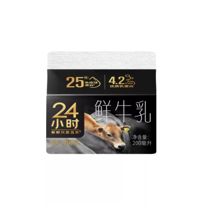 新希望 24小時(shí)限定娟姍鮮牛乳