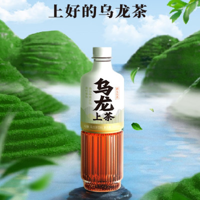 鹏友饮茶 乌龙上茶