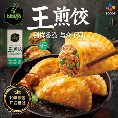 必品阁 新口味王煎饺