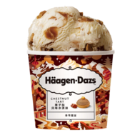 哈根達斯 栗子撻風味冰淇淋