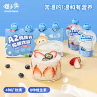 喵小侠 A2钙铁锌酸奶饮品