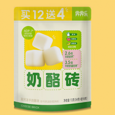 界界樂(lè ) 奶酪磚