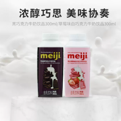 明治 巧克力牛奶