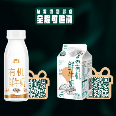 綠健乳品 有機(jī)鮮牛奶