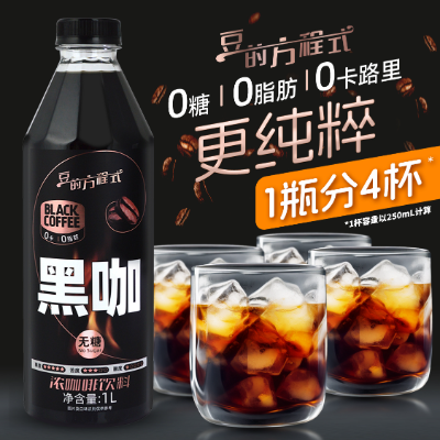 豆的方程式 無(wú)糖黑咖啡1L裝