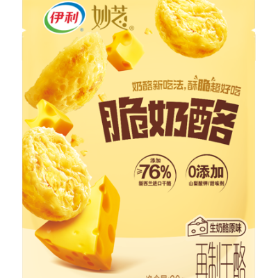 伊利妙芝 脆奶酪