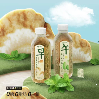 樂源 植萃水