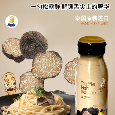 泰鱿鲜 黑松露味香甜鱼露