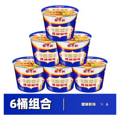 杨掌柜 螺蛳粉味粉面菜蛋
