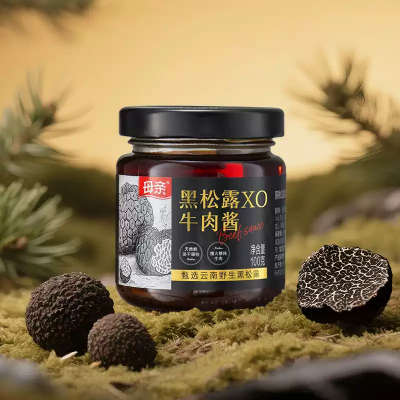 母亲 黑松露XO牛肉酱