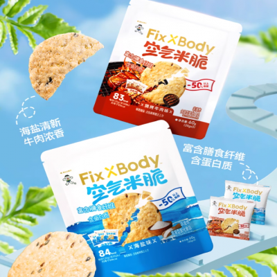 旺旺 FixXBody多谷物空氣米脆