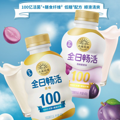 北海牧場 全日暢活乳酸菌