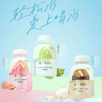 好望水 營養果蔬水