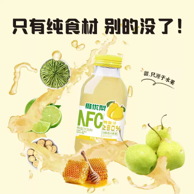 梨源果 維優梨NFC鴨梨汁