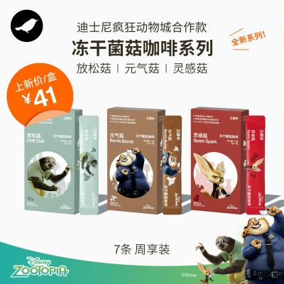 三頓半x《瘋狂動物城》 凍干菌菇咖啡