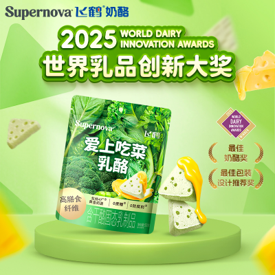 飛鶴 愛上吃菜乳酪