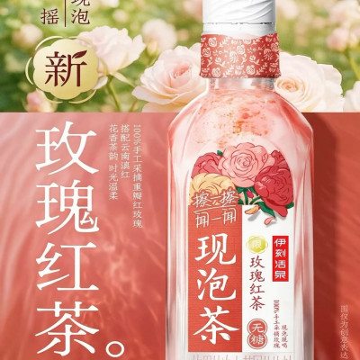 伊刻活泉 玫瑰紅茶現(xiàn)泡茶
