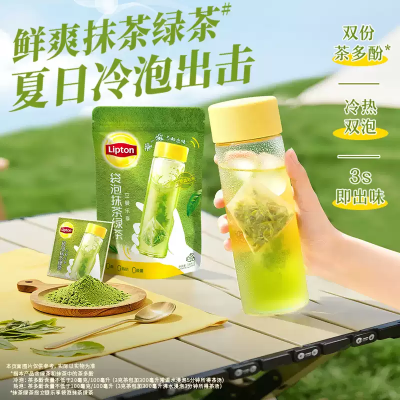 立頓 袋泡抹茶綠茶