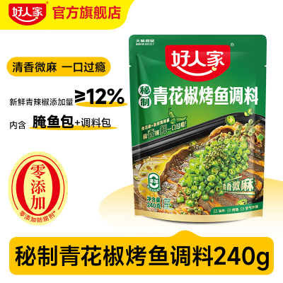 好人家 青花椒烤魚(yú)醬