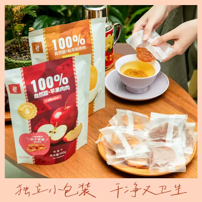 星期零 自然甜無添加果干