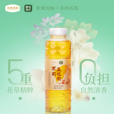 盼盼神農(nóng)很忙x永輝超市 茉莉五花茶
