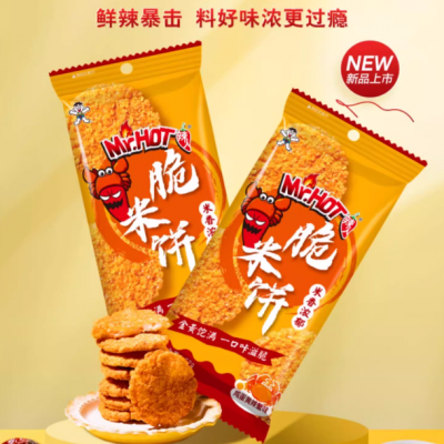 旺旺 咸蛋黄辣蟹味脆米饼