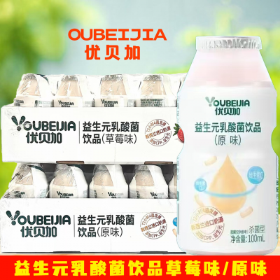 優(yōu)貝加 益生元乳酸菌飲品