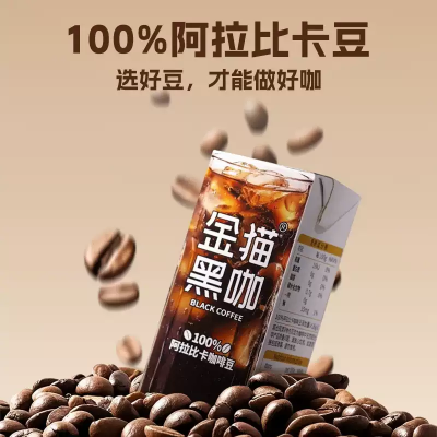 金貓 黑咖啡