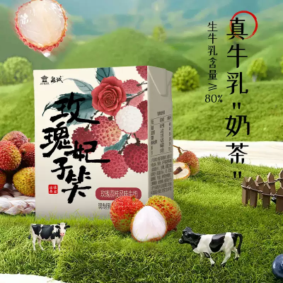 佳寶 玫瑰荔枝味牛奶