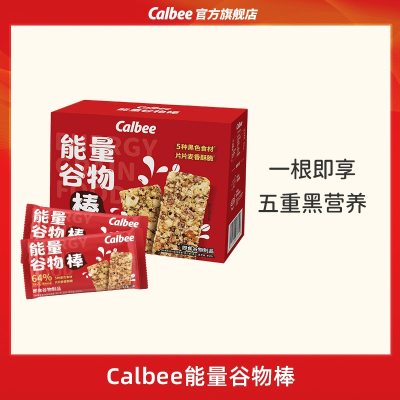 卡樂比 能量谷物棒