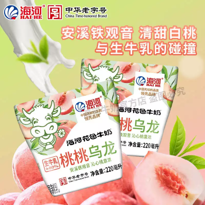 海河 桃桃烏龍花色牛奶