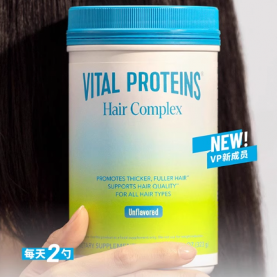雀巢Vital Proteins 膠原肽養發Pro粉