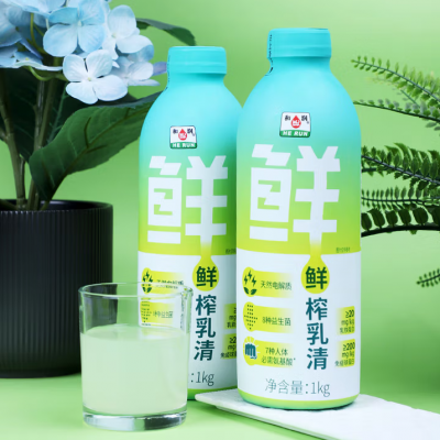 和潤 鮮榨乳清