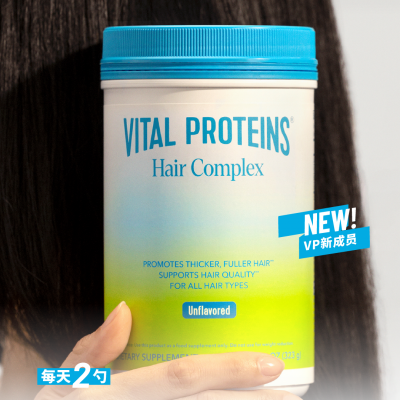 雀巢Vital Proteins 膠原肽養發Pro粉