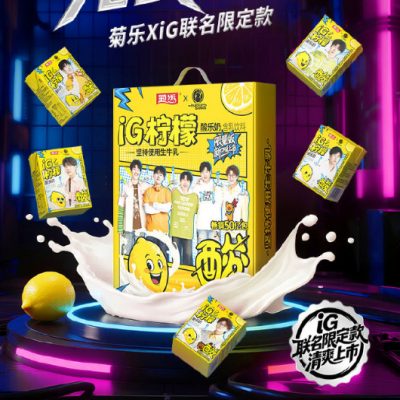 菊樂×iG電子競技俱樂部 超極檸酸樂奶