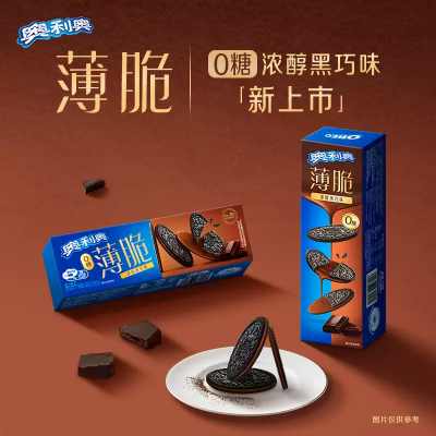 奧利奧 薄脆系列新口味