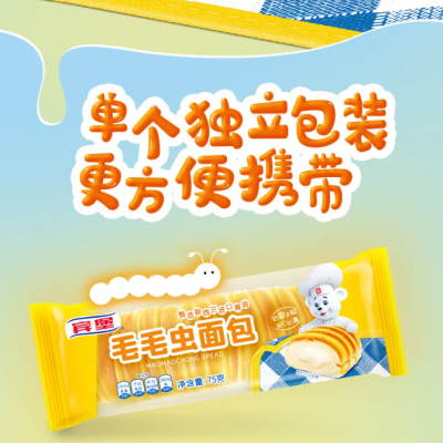賓堡 經典毛毛蟲面包