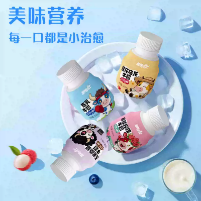 優樂多 營養巴士牛奶飲品