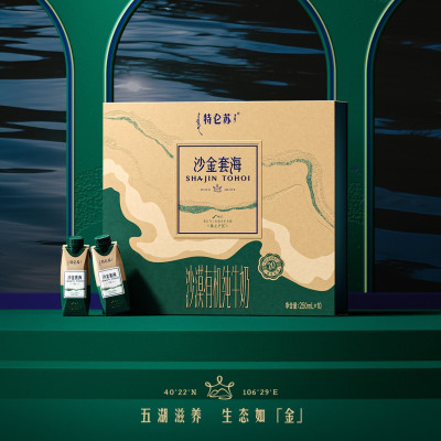 特侖蘇 沙金套海沙漠有機純牛奶