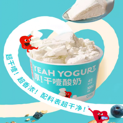樂純 厚！干噎酸奶