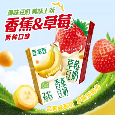 豆本豆 果味豆奶