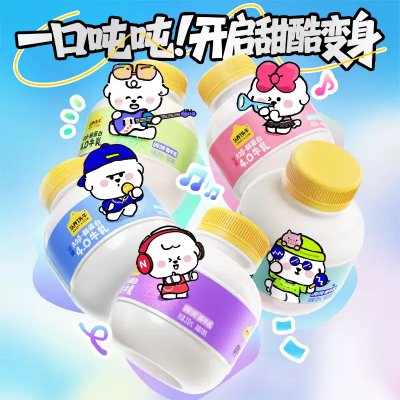 認養一頭牛x奈娃家族 A2β酪蛋白4.0牛乳mini噸噸桶