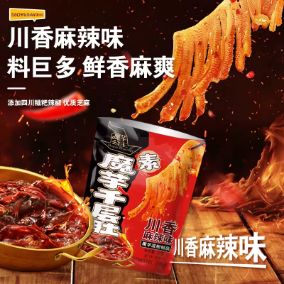 洽洽 魔芋公主素魔芋千層肚