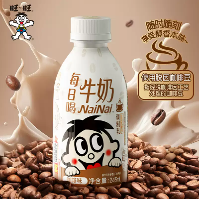 旺旺 每日喝牛奶咖啡味