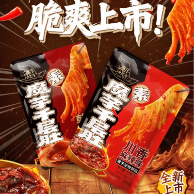 洽洽 魔芋公主素魔芋千層肚