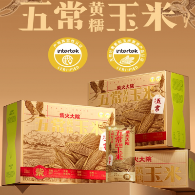 柴火大院 五常黃糯玉米