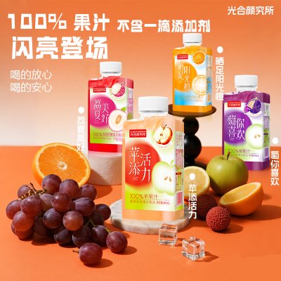 光合顏究所 100%果汁飲料