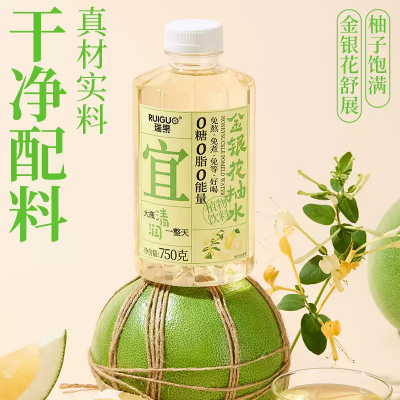 瑞果 金銀花柚水