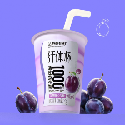 達芬奇 優形西梅紫甘藍纖體杯