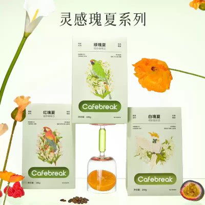 布蕾克 靈感瑰夏系列咖啡豆